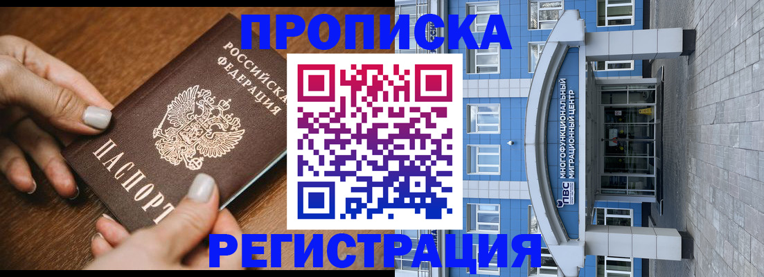 найти адрес прописки в Петрозаводске