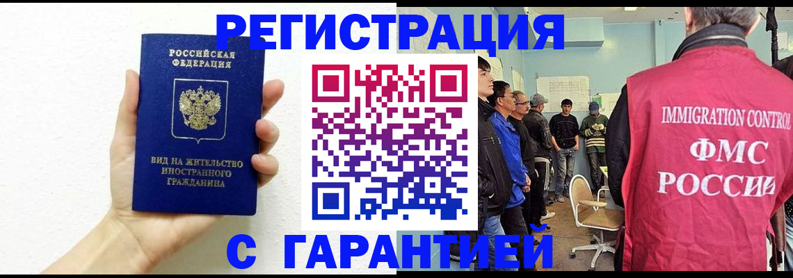 временная регистрация собственник в Петрозаводске